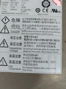 《议价》伺服驱动器MFDDTA390003