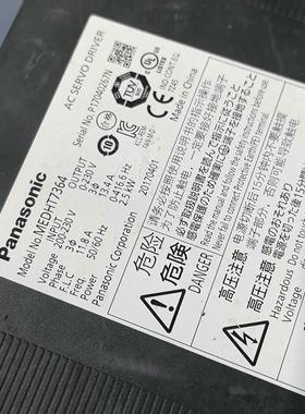 《议价》驱动器MEDHT7364