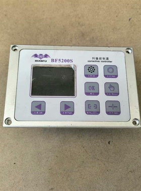 《议价》蝙福纠偏系统纠偏控制器型号BF5200S数量1个成色如