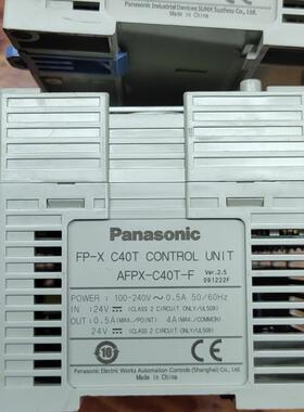 《议价》松下PLCFPX C40TAFPXC40TF松下