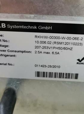 《议价》德国罗芬rOfIn激光器R0FN一SINAR LASER