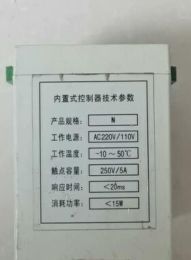 《议价》LNTECH光电保护装置内置式控制器