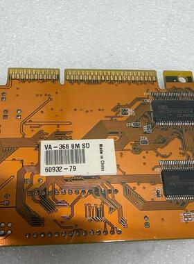 《议价》S3 Trio3D/2X显卡86C368 8M AGP古董工