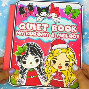 托卡世界圣诞小屋安静书库洛米与美乐蒂闺蜜换装游戏手工自制玩具