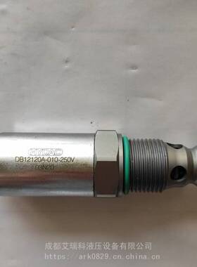 DB12120A-01X-250V贺德克溢流阀,原装，水泥厂用