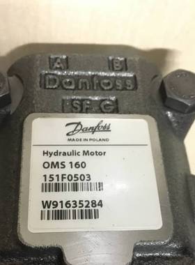OMS160 151F0503液压马达，丹麦丹佛斯收购伊顿