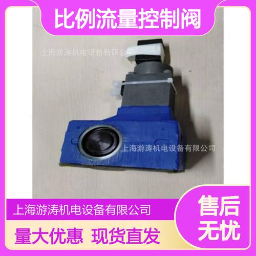 现货比例流量控制阀2FRE10-44/60LBK4M 德国力士乐调速阀