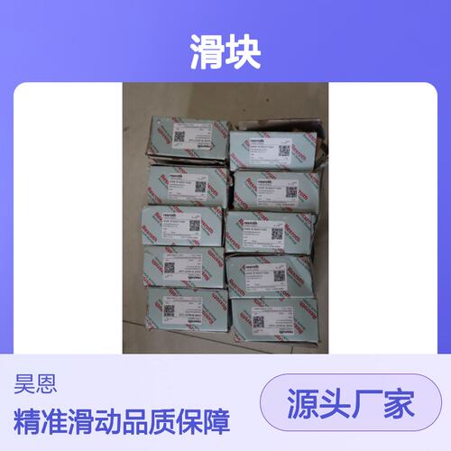 R165371420 KWD-030-FLS-C1-N-1 德国力士乐REXROTH滑块
