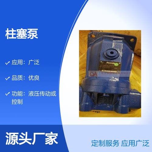 定制派克柱塞泵 液压传动 资质齐全 应用广泛 服务体系