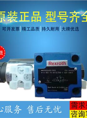 德国Rexroth力士乐电磁阀R901108990/4WE6J70/HG24N9K4/B10 现货