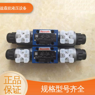 电磁比例阀 原装现货 德国Rexrorh 4WRE10W1-75-2X/G24K4/V 力士