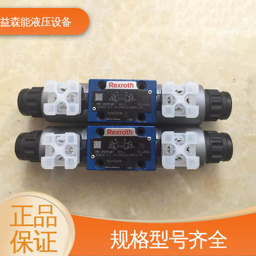 电磁比例阀 原装现货 德国Rexrorh 4WRE10W1-75-2X/G24K4/V 力士
