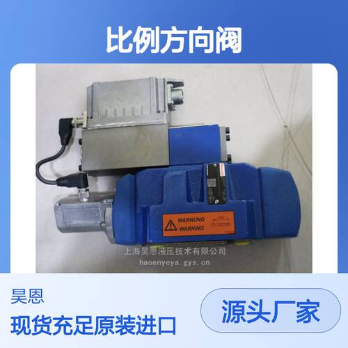 供应 4WRLE16V200M-42MXY24A1 R901401742 力士乐 比例方向阀