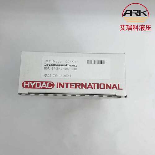 HYDAC贺德克压力传感器，型号HDA4745-B-400-000有库存