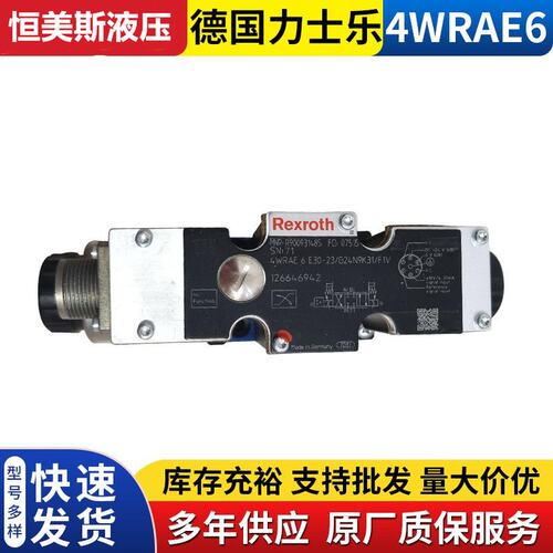 柱塞泵PVPC-L-5073-1S12，比例阀4WRAE6W15-2X/G24K31/F1V，比例