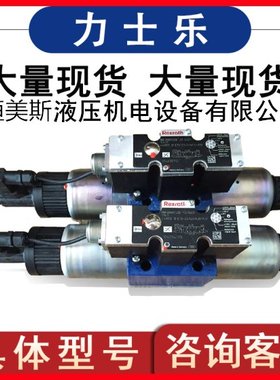 比例阀R9007535994WRAE6E1-15-2X/G24N9K31/A1V，比例阀R90091168