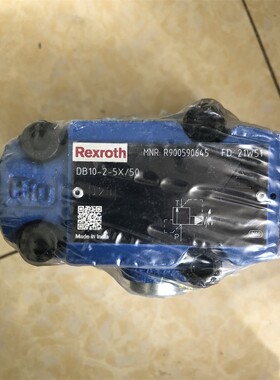 DB10-2-5X/50 R900590645力士乐溢流阀德国产原装压力50bar
