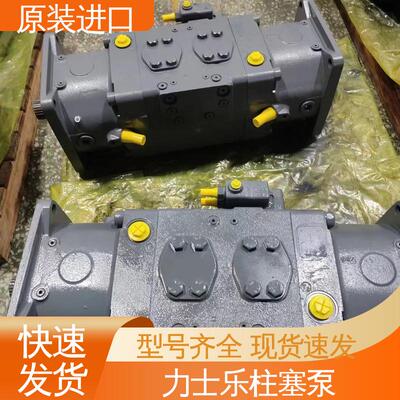 力士乐 快速发货 柱塞泵A20VLO190DRS/10R-NZD24NOO 挖掘机用油泵