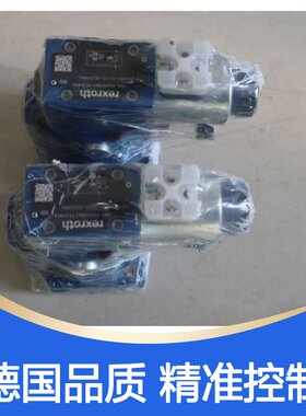 R900920863 DBW10B1-5X/315-6EG24N9K4 德国力士乐REXROTH溢流阀