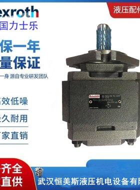 Rexrorh力士乐内啮齿轮泵PGH5-3X/100RE11VU2，柱塞泵A10V028DR/3