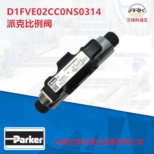 PARKER派克电磁阀比例阀D1FVE02CC0NS0314原厂原装