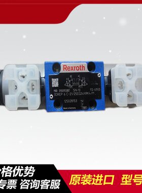 德国原装力士乐Rexroth三通比例减压阀DR10DP1-47/75YM 现货