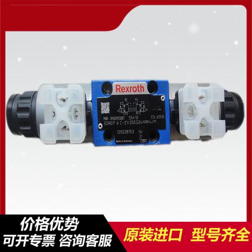 德国原装力士乐Rexroth三通比例减压阀DR10DP1-47/75YM 现货