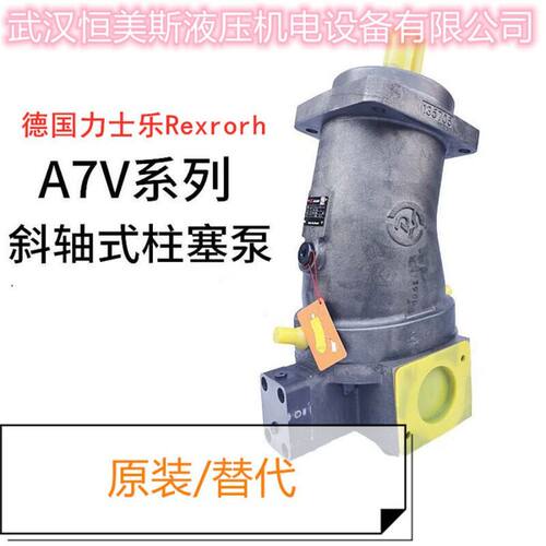 德国力士乐柱塞泵A4VSO125DFR/30L-PPB13NOO，A4VG28HD3D1/32L-NZ