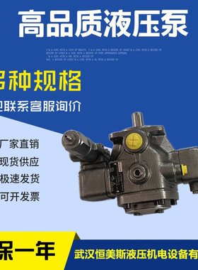 Rexroth力士乐中压单级叶片油泵PVQ21-1X/040-046LJ15RRMB，力士