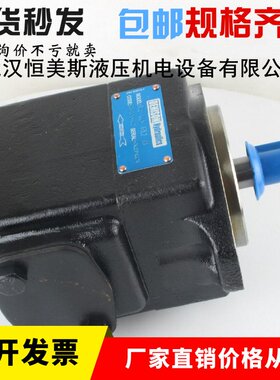 丹尼逊中高压叶片油泵T6CCB28B221R00C111，柱塞泵A4VG56EZ2DM1/3
