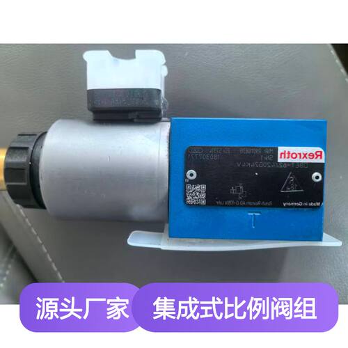 力士乐R900934542 4WRZE25W6-220-7X/6EG24N9TK31/A1V 比例阀组