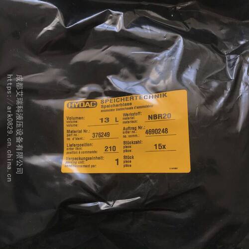 13L*7/8-14UNF/VG5 NBR20/P460贺德克氮气囊，13L