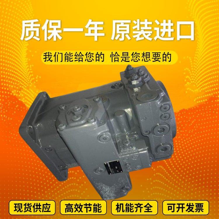 力士乐柱塞泵高压变量A4VSO40DRG/10L-PPB25N00 Rexrorh