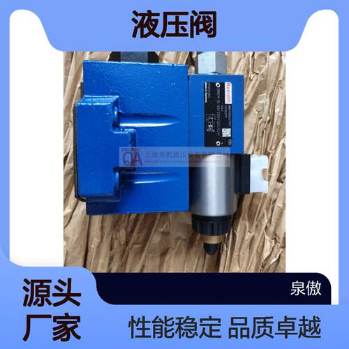 力士乐减压阀DR10-5-4X/200YM 液压阀 欢迎致电