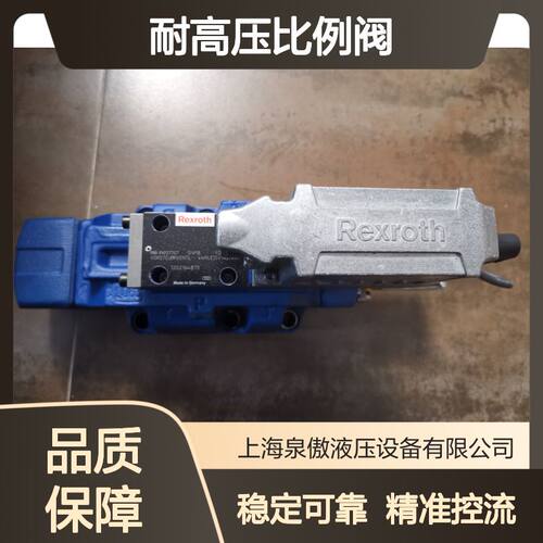 4WRAE10M-30-2X/G24K31/F1V 力士乐现货液压阀