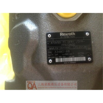 力士乐A10VSO71DFR1/31R柱塞泵非定制液压泵