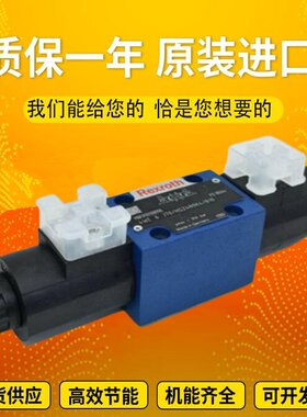 力士乐德国原装比例液压阀DBETR-1X/230G24K4M