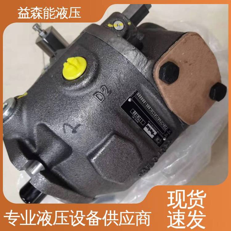 PV140R1D3T1VFHS 齿轮泵 液压柱塞泵 原装现货 美国派克