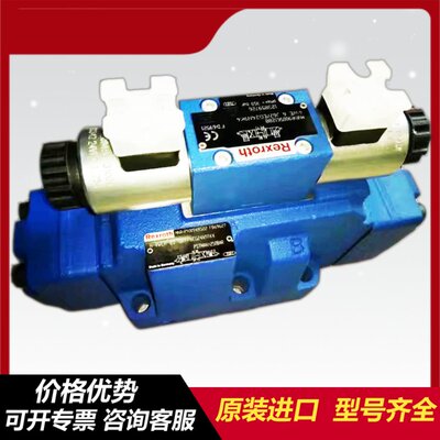 德国进口力士乐Rexroth比例溢流阀DBDS20K1X/400控制阀