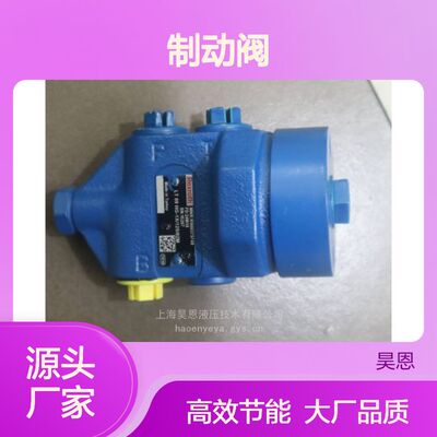 供应 力士乐 LT 09 HG-1X12502M R900375749 制动阀 液压阀