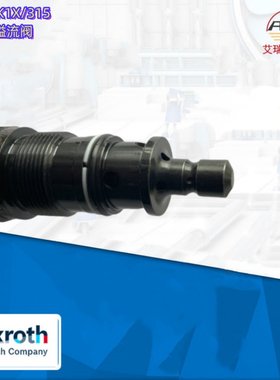 REXROTH力士乐插装阀DBDS6K1X/315原厂原装有库存