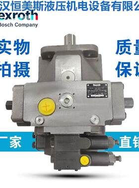 德国Rexroth/力士乐柱塞泵A10VO45DFR/31R-PSC12N00，A7VO80LR/63