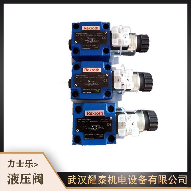 力士乐顺序阀DZ30-2-5X/200YM先导式结构 详情电话咨询