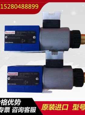 力士乐比例进口原装液压阀3DREP6C-20/25EG24K4/M