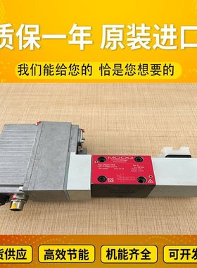 美国进口伺服阀现货D661-4059/1156-411 P80HAAF6VSX2-B