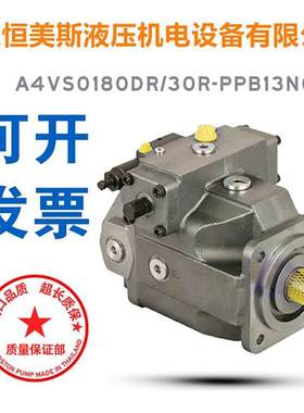 力士乐Rexroth柱塞泵A10VSO100DFR1/31R-PPA12KB3，A7VO80EP/63L-