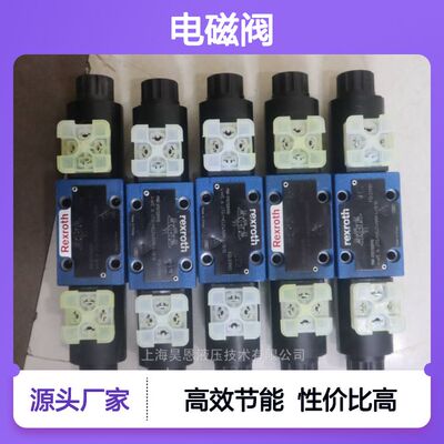 供应 流量阀 Rexroth 4WE6J70 HG24N9K4 B10 R901108990 电磁阀
