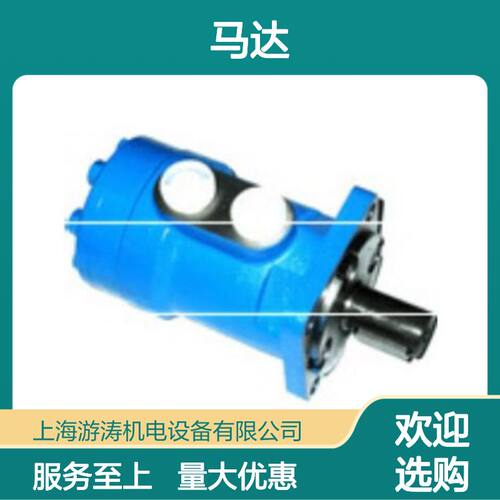 威格士马达 JS307 液压元件 高效稳定 工业应用 精密控制