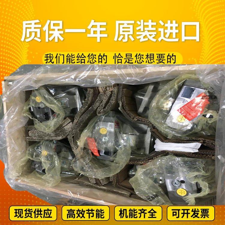 力士乐柱塞泵液压马达A4VSO125LR2/30R-VZB13N00 Rexrorh