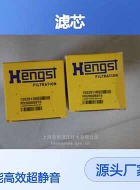 汉格斯特 滤芯 2.0400 PWR3-A00-0-M R928006915 力士乐 工业